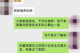 金溪商账追讨清欠服务